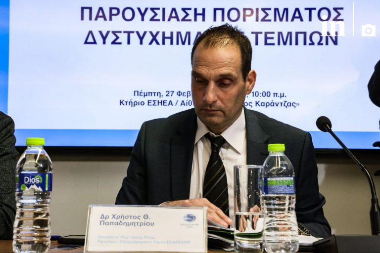 Τέμπη: «Τουλάχιστον 2,5 τόνοι το άγνωστο εύφλεκτο υλικό» λέει ο πρόεδρος του ΕΟΔΑΣΑΑΜ 