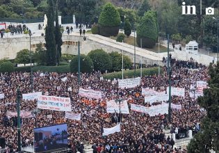 Τέμπη: «Βούλιαξε» η Αθήνα με αφορμή το μεγαλειώδες συλλαλητήριο στο Σύνταγμα