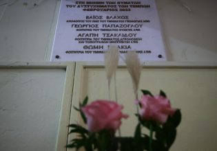 ΑΠΘ και ΠΑΜΑΚ κλείνουν στις 28 Φεβρουαρίου για τα Τέμπη – Μεσίστιες σημαίες στο Αριστοτέλειο