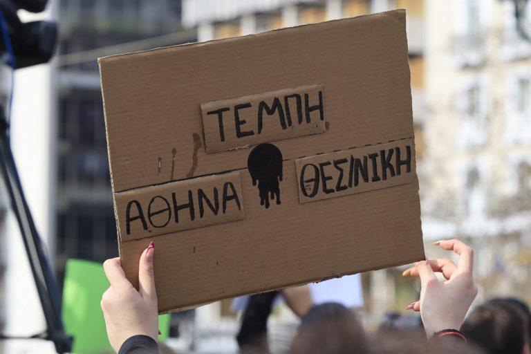 Τέμπη: «Δεν έχω οξυγόνο» θα πουν χιλιάδες πολίτες σε εκατοντάδες πόλεις