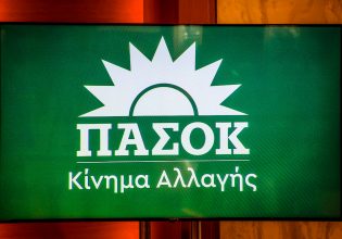 ΠΑΣΟΚ: «Κανένας εκτός κριτικής» το μήνυμα για τη Δικαιοσύνη – Ξεκινούν τα περιφερειακά συνέδρια
