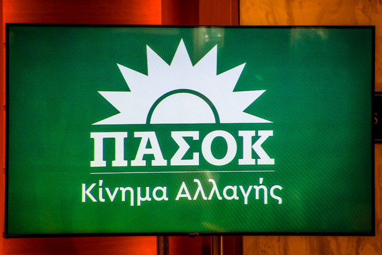 ΠΑΣΟΚ: «Κανένας εκτός κριτικής» το μήνυμα για τη Δικαιοσύνη – Ξεκινούν τα περιφερειακά συνέδρια
