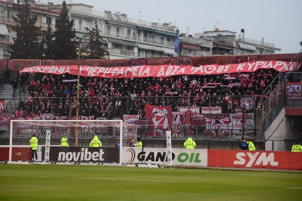 Ολυμπιακός για τον κόσμο που πήγε στις Σέρρες: «Ένα ευχαριστώ είναι λίγο» (pic)