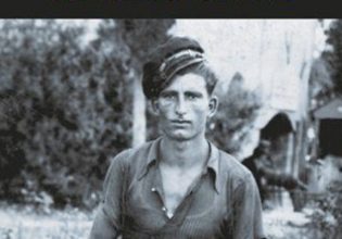 Πάνω κάτω στον Άδη η γιαγιά Ελπινίκη: Θωμάς Κοροβίνης,  «Σταυροί στο Ακροθαλάσσι»