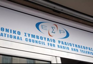 ΕΣΡ: Προσπάθεια φίμωσης του MEGA για υποκλοπές και Δημητριάδη