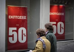 Εκπτώσεις: Μόνο οι τέσσερις στους δέκα μπορούν να ψωνίσουν