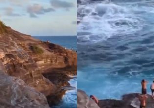 Άνδρας πηδά από γκρεμό στη Χαβάη και βρίσκει τραγικό θάνατο