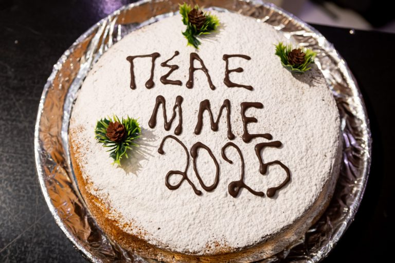 Πανελλήνιος Σύλλογος Αθλούμενων Εργαζομένων ΜΜΕ: Κοπή πρωτοχρονιάτικης πίτας στο καφέ «Σχεδία»