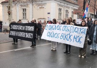 «Ο αγώνας σας είναι και δικός μας»: Διαδήλωση για τα Τέμπη έξω από την ελληνική πρεσβεία στο Βελιγράδι