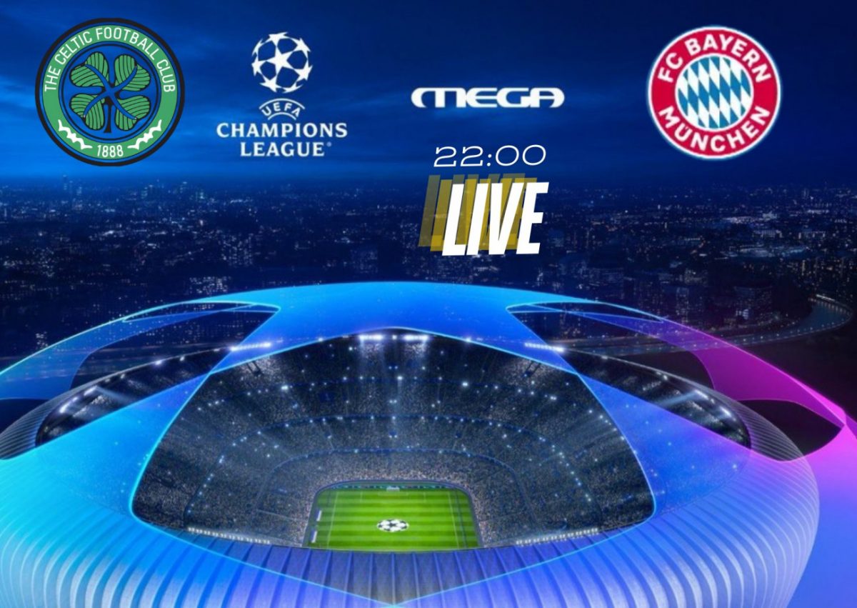 Champions League Live στο MEGA: Σέλτικ – Μπάγερν