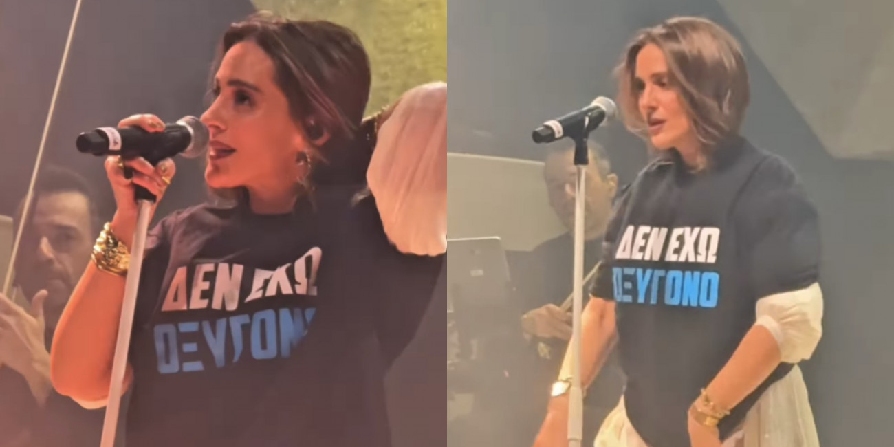 Νατάσσα Μποφίλιου: Εμφανίστηκε στη σκηνή με μπλούζα «Δεν έχω οξυγόνο» και έστειλε ένα ηχηρό μήνυμα