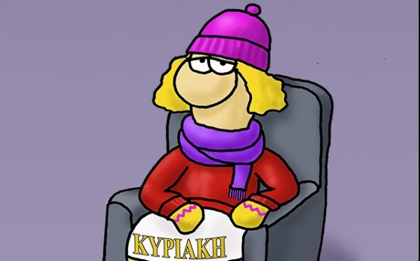 Αρκάς: Η κουκουλωμένη Κυριακή