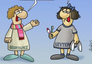 Αρκάς: Η όχι και τόσο καθαρή Δευτέρα