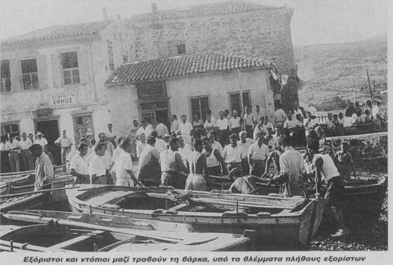 Άη Στράτης: Ο φονικός σεισμός του ’68 στο νησί των εξόριστων