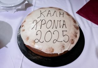 Βουλή: Το κυνήγι του σταυρού και της… βασιλόπιτας