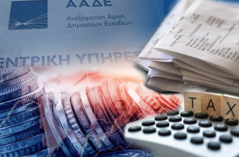 Επιχειρήσεις: Οδηγίες της ΑΑΔΕ για την έκδοση τιμολογίων και αποδείξεων στο κινητό