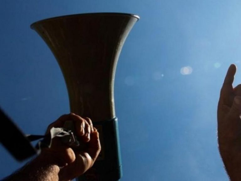 Πανελλαδική απεργία στις 28 Φεβρουαρίου ανακοίνωσε η ΓΣΕΕ