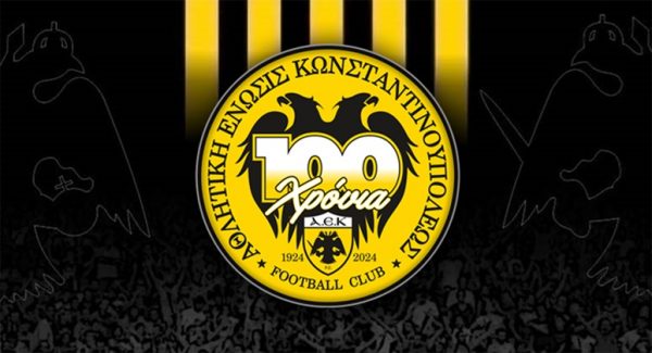 ΠΑΕ ΑΕΚ: Συνεχίζει χωρίς διευθύνοντα σύμβουλο