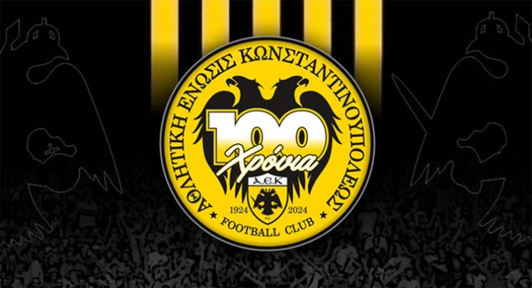 ΠΑΕ ΑΕΚ: Συνεχίζει χωρίς διευθύνοντα σύμβουλο