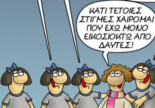 Αρκάς: Η καλημέρα της Τετάρτης