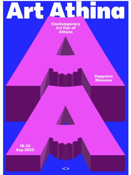 Art Athina 2025: Άνοιξαν οι αιτήσεις για τη εικαστική διοργάνωση που έρχεται το Σεπτέμβριο