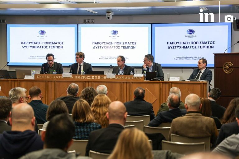 Τέμπη: Το πόρισμα του ΕΟΔΑΣΑΑΜ – «Πιθανή η παρουσία άγνωστου καυσίμου – 5 με 7 άνθρωποι πέθαναν από τη φωτιά»