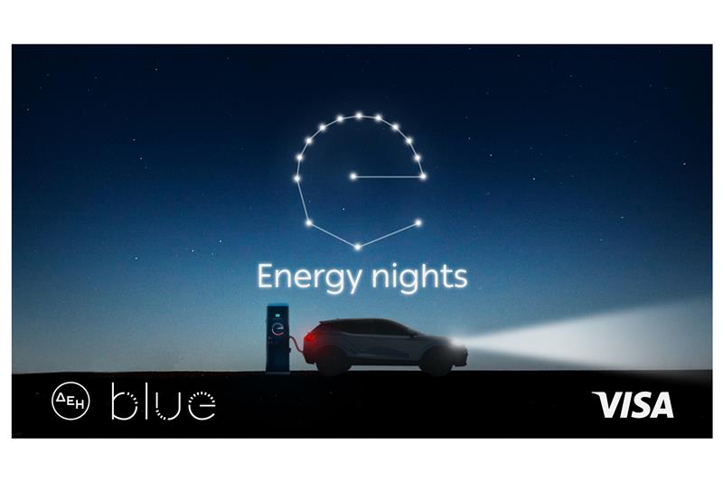 Energy nights: Νυχτερινή φόρτιση με επιστροφή από τη ΔΕΗ blue και τη Visa