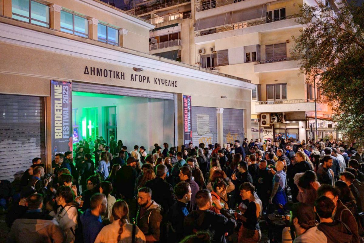 Στη Δημοτική Αγορά Κυψέλης αρχίζουν οι Απόκριες: Όλες οι εκδηλώσεις του Φλεβάρη