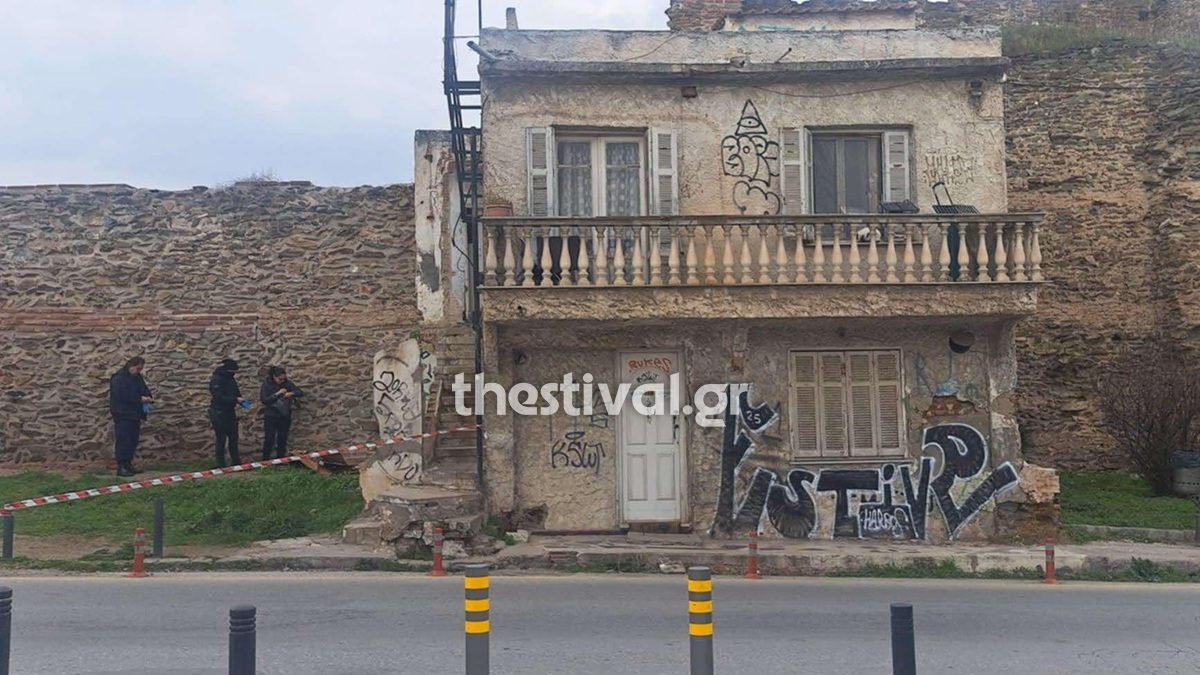 Θρίλερ στη Θεσσαλονίκη: Εντοπίστηκε σορός τυλιγμένη με πάπλωμα σε εγκαταλελειμμένο σπίτι