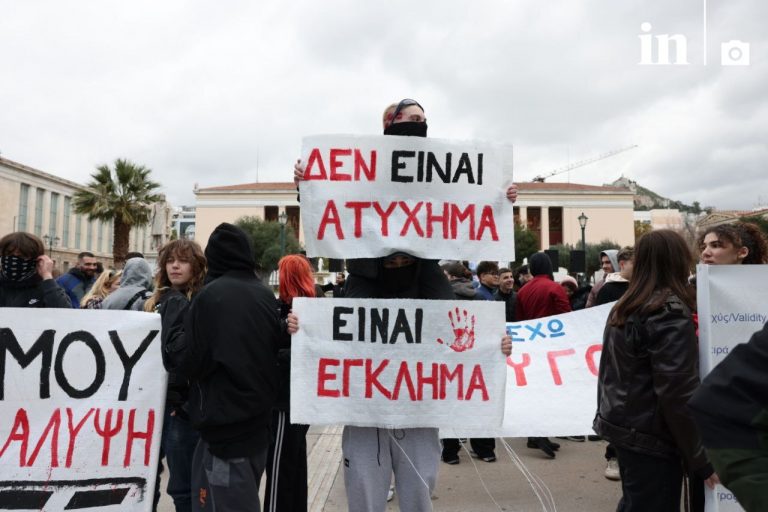 Τέμπη: Στους δρόμους μαθητές, φοιτητές και εκπαιδευτικοί – Μαζικά συλλαλητήρια σε όλη την Ελλάδα