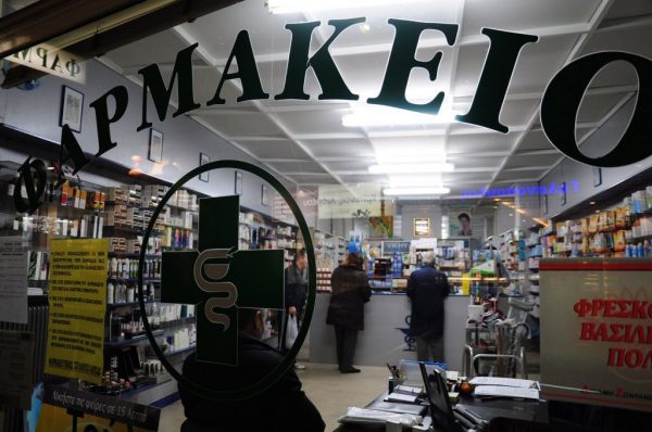 Ακριβά φάρμακα στα φαρμακεία από τον Απρίλιο