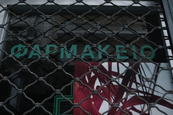 Τέμπη: Κλειστά από 11:00 έως 14:00 τα φαρμακεία σε Αθήνα και Θεσσαλονίκη την Παρασκευή