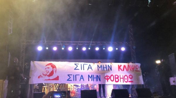 Συνθήματα που γράφτηκαν στα σύγχρονα κινήματα