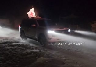 Γάζα: Η Χαμάς παρέδωσε τις τέσσερις σορούς ισραηλινών ομήρων στον Ερυθρό Σταυρό