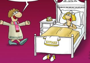 Αρκάς: Η καλημέρα της ξινής Κυριακής