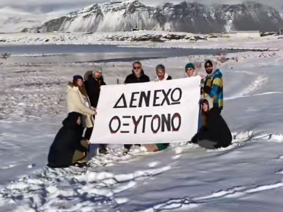 Τέμπη: Μήνυμα για τα δύο χρόνια από την τραγωδία από την παγωμένη Ισλανδία