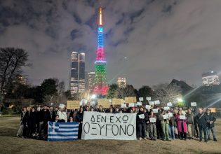 Έλληνες από κάθε άκρη του κόσμου στέλνουν το μήνυμά τους για τα Τέμπη