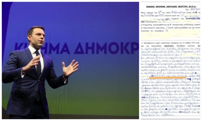 Στ. Κασσελάκης: Τι αναφέρει για την κρίσιμη ένορκη εξέταση του προϊσταμένου του τεχνικού τμήματος της Interstar