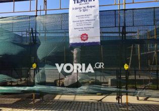 Θεσσαλονίκη: Τοποθετείται στη Νέα Παραλία το μνημείο για τα 57 θύματα των Τεμπών