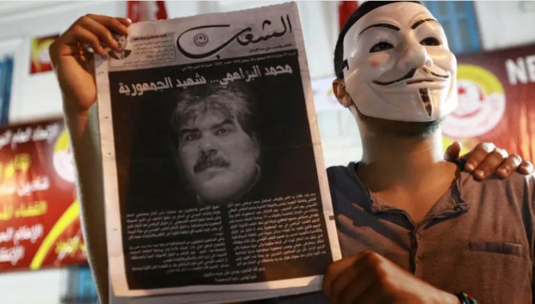 Τυνησία: Οκτώ καταδίκες σε θάνατο για τη δολοφονία του βουλευτή της Αριστεράς Μπράχμι το 2013