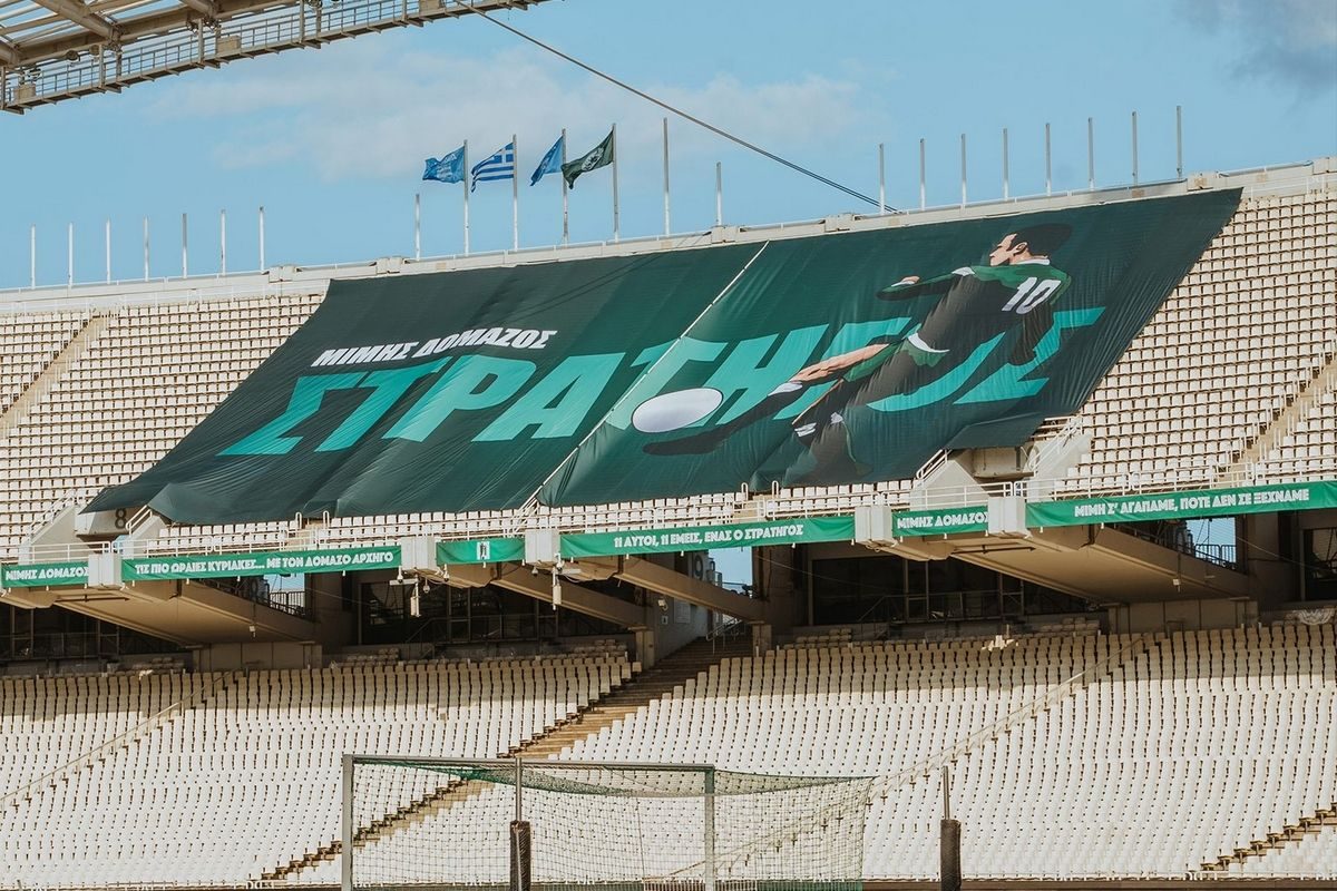 Τιμά τη μνήμη του Δομάζου στο ο Παναθηναϊκός – Τα πανό στο ΟΑΚΑ για τον «Στρατηγό» (pics)