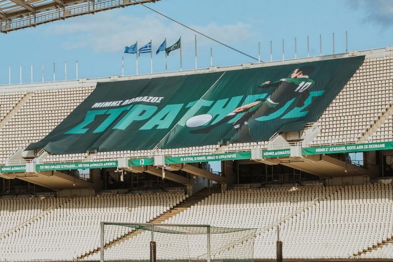 Τιμά τη μνήμη του Δομάζου στο ο Παναθηναϊκός – Τα πανό στο ΟΑΚΑ για τον «Στρατηγό» (pics)