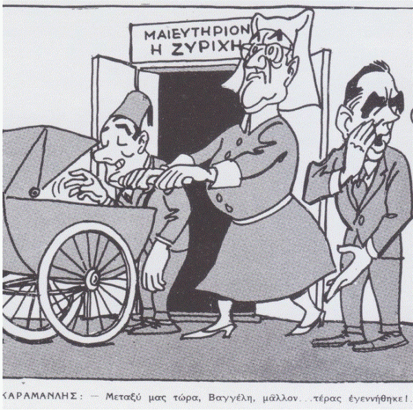 Συμφωνία Ζυρίχης: Αδήριτη ανάγκη