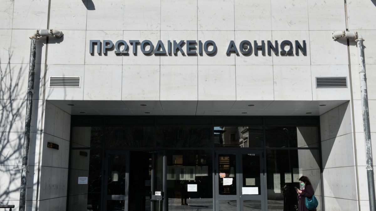 Πρωτοδικείο Αθηνών: Τηλεφώνημα για δύο βόμβες – Διακόπηκε η κυκλοφορία στην οδό Λουκάρεως