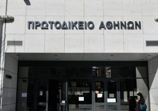 Πρωτοδικείο Αθηνών: Τηλεφώνημα για δύο βόμβες – Διακόπηκε η κυκλοφορία στην οδό Λουκάρεως