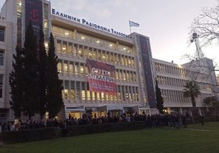 Παρέμβαση στο ραδιομέγαρο της ΕΡΤ – «Το έγκλημα στα Τεμπη δεν θα συγκαλυφθεί»