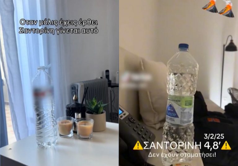 Σαντορίνη: «Κουνάει πολύ τώρα» – Η στιγμή των σεισμών στο νησί όπως τις καταγράφουν χρήστες του TikTok