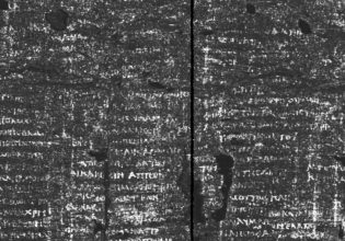 Αποκωδικοποιούνται και διαβάζονται μετά από 2.100 χρόνια οι πάπυροι του Βεζούβιου