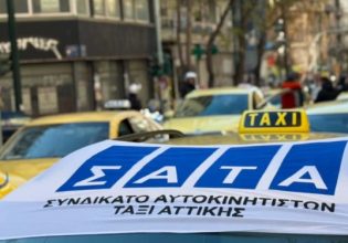 Χωρίς ταξί η Αττική την Τετάρτη – 24ωρη απεργία αποφάσισε το ΣΑΤΑ