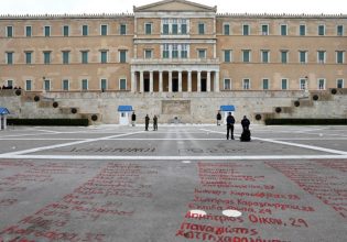 Τι μπορεί να κάνει η αντιπολίτευση για να φέρει την υπόθεση για τα Τέμπη στη Βουλή 
